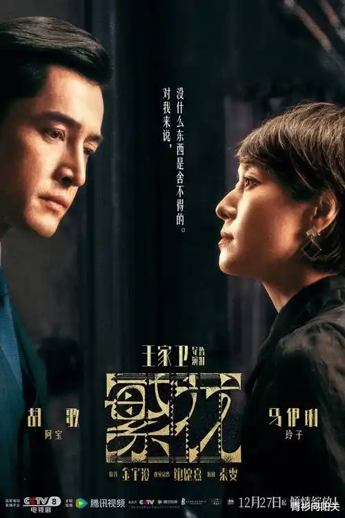 热播电视剧全集雾港迷踪在线观看